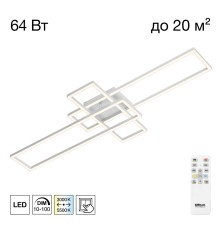 CL201130 KUBIT Белый Люстра Потолочная