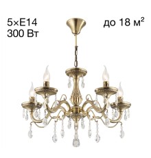 Люстра подвесная Citilux Кармен CL404153