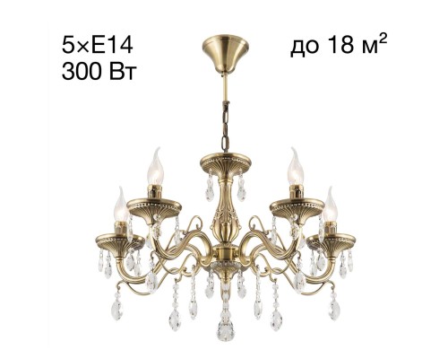 CL404153 Кармен Св-к Люстра