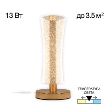 CL213811 FANNY Св-к Настольный