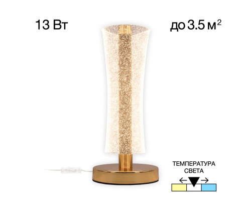 CL213811 FANNY Св-к Настольный