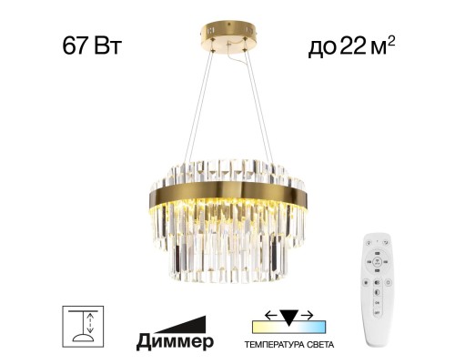 CL339143 Sheldon Люстра