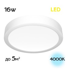CL5516N Галс Св-к Накл. LED 16W*4000K