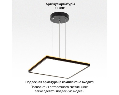 CL749K401 NORMA Черный с пультом и RGB