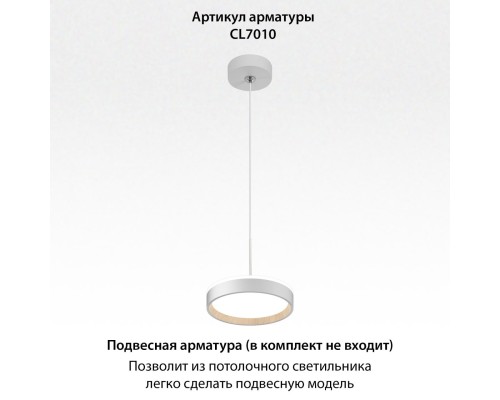 CL750180 ETALON Белый+Бук с подсветкой