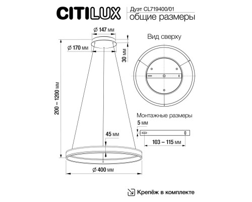 CL719401 Дуэт Черный Св-к Люстра