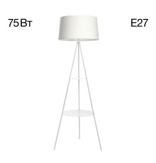 CL806020 Рейнер Белый Торшер