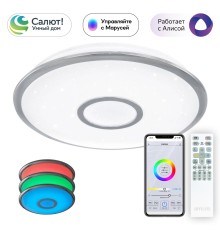 Управляемый светодиодный светильник Citilux CL703A40G Старлайт Хром Смарт RGB