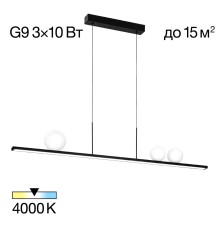 CL209131 GLOB Черный Подвес