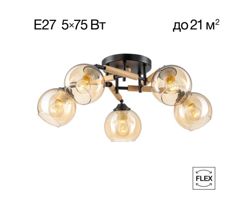 CL133151 TIKA Черная Люстра