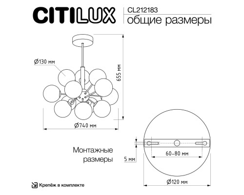 CL212183 TONGA Св-к Люстра
