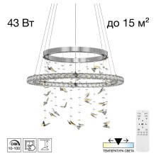 CL322060 ETERA Люстра