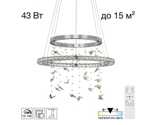 CL322060 ETERA Люстра