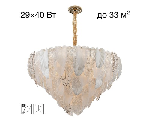 CL328190 HASIENDA Люстра