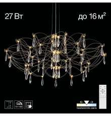 CL208010 ASTER Люстра