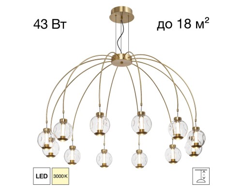 CL251190 NOONA Люстра Подвесная