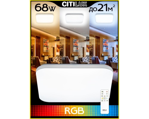 CL714K680G Симпла LED Св-к с пультом