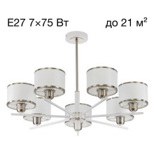CL421272 ALTON Белый Св-к Люстра