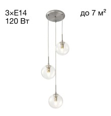 Люстра каскадная Citilux Томми CL102031 Хром Матовый