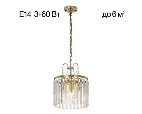 CL335133 Инга Бронза Люстра