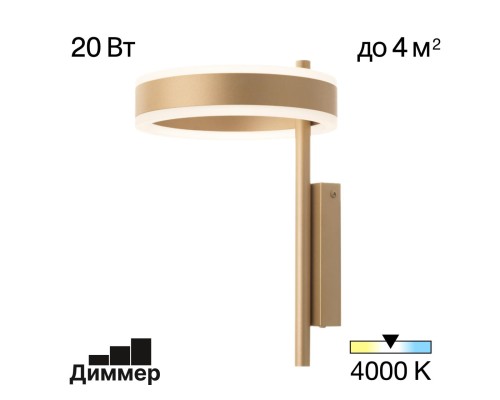 CL719312 Дуэт Золото Св-к Бра