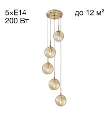 Люстра каскадная Citilux Томми CL102053 Бронза