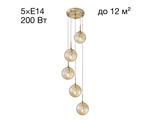 CL102053 Томми Бронза Св-к Подвес