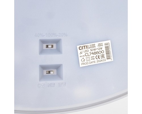 CL748600 NORMA Белый с подсветкой