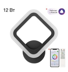 CL232B315 Марсель Кофе Бра