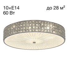 Хрустальная люстра потолочная Citilux CL324101 Портал