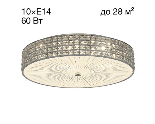 Хрустальная люстра потолочная Citilux CL324101 Портал