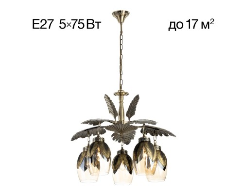 CL420153 Гаруда Люстра