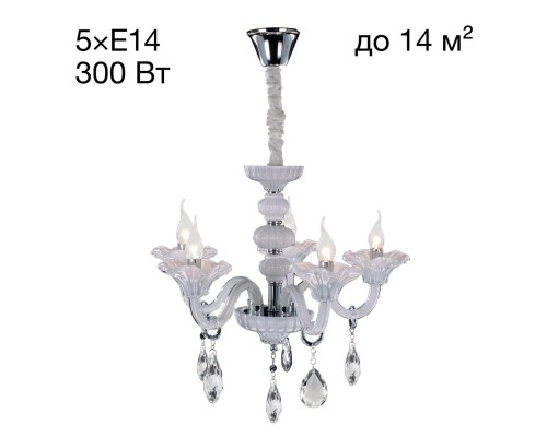 Подвесная люстра Citilux CL351150 Ирида