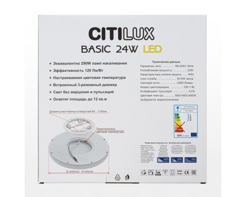 CL738242V Бейсик Клен Св-к Накл. LED 24W*Мульти