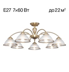 CL422173 ALONSO Бронза Св-к Люстра