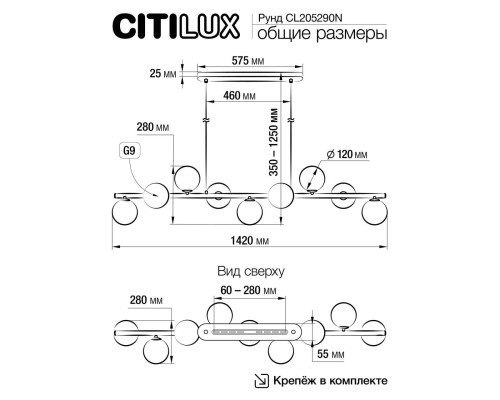 CL205290N Рунд Люстра