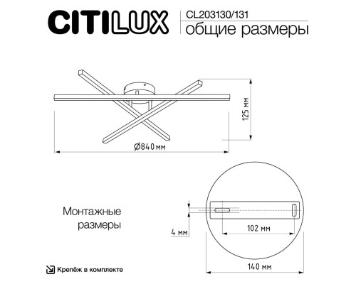 CL203130 Стиг Белый Люстра Потолочная