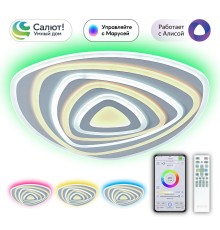 Управляемый светодиодный светильник Citilux CL737A35E Триест Смарт RG