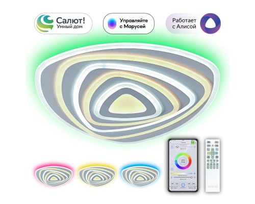 CL737A35E Триест Смарт RGB Св-к