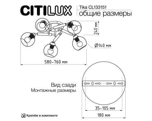 CL133151 TIKA Черная Люстра