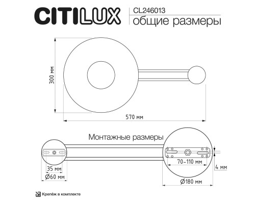 CL246013 MARES Св-к Настенный