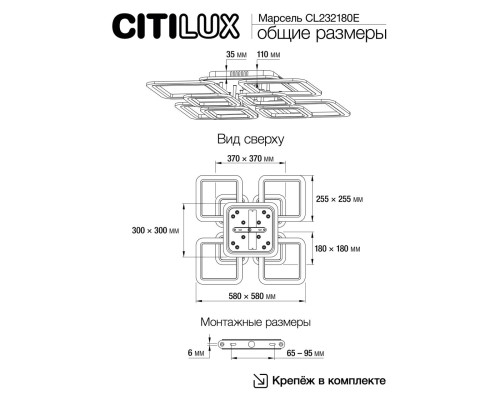 CL232A180E Марсель Белый Смарт RGB Люстра