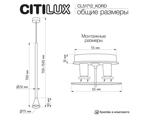 CL51712_KORD DUZA Латунь Подвес (+CLP10K)