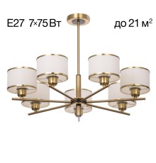 CL421273 ALTON Св-к Люстра