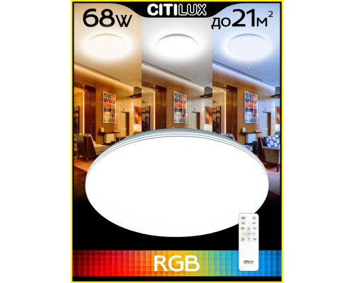 CL714680G Симпла LED Св-к с пультом