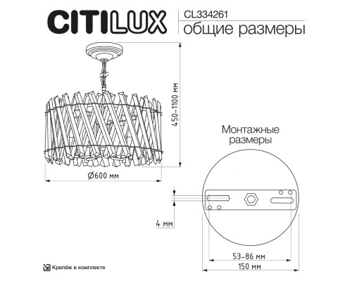 CL334261 Ингвар Хром Св-к Люстра
