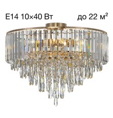 CL320192 LEONNA Золото Люстра