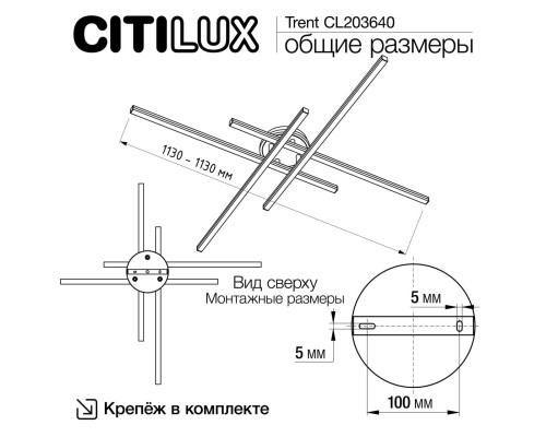CL203640 Trent Белый Люстра