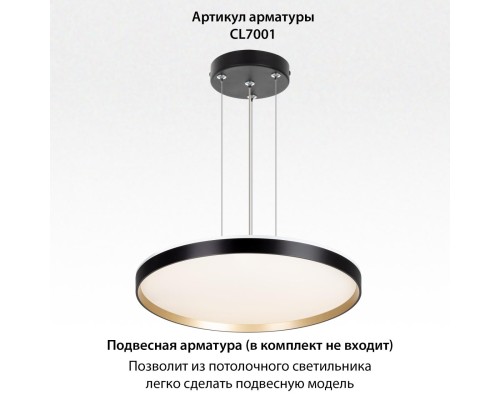 CL750501R ETALON Черный+Золото с пультом и RGB