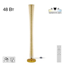 CL213921 FANNY Св-к Торшер